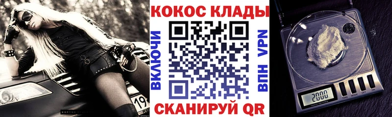 Купить Alpha-PVP  Марихуана  МЕФ  Псилоцибиновые грибы  ТГК  Гашиш  COCAIN  Никольское