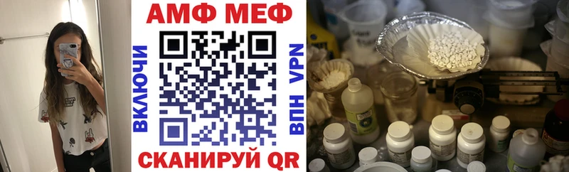 Купить  Никольское  Амфетамин Premium 