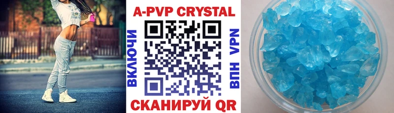 Купить закладки  Никольское  Альфа ПВП СК КРИС 