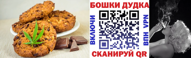 Купить закладки  Никольское  Еда ТГК конопля 