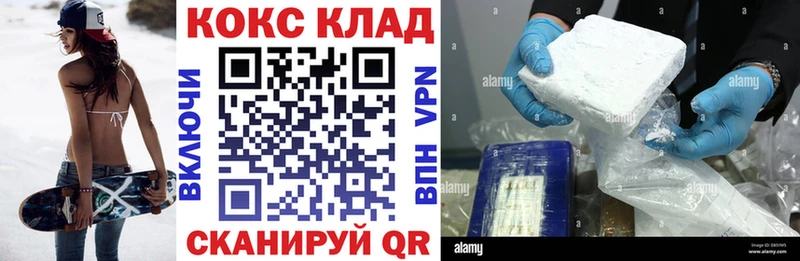 Cocaine Columbia  Купить закладки  Никольское 