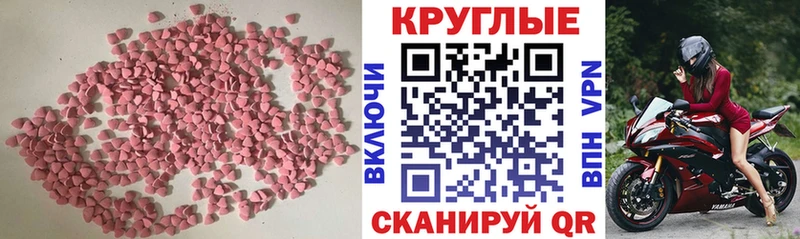 Экстази 99%  Купить  Никольское 