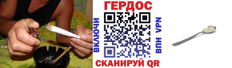 Героин гречка  Купить где  Никольское 