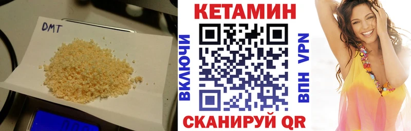 Кетамин ketamine  Купить закладки  Никольское 