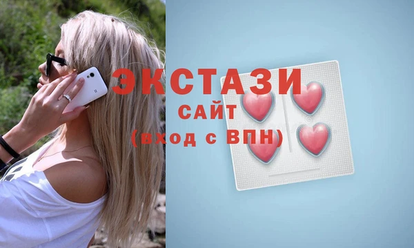 герыч Зеленокумск
