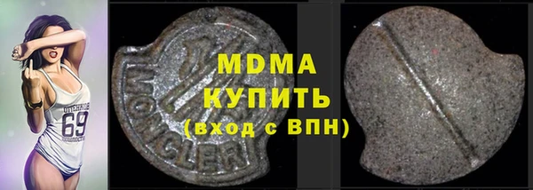 герыч Зеленокумск