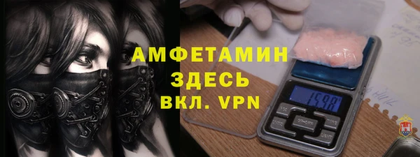 герыч Зеленокумск