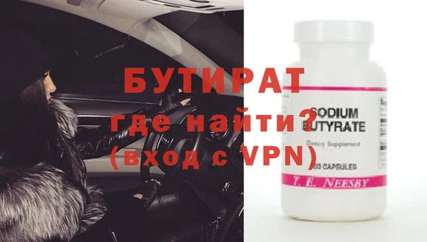 стаф Зеленодольск