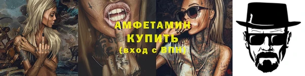 стаф Зеленодольск