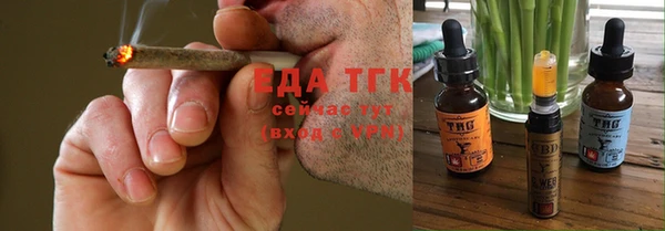 герыч Зеленокумск