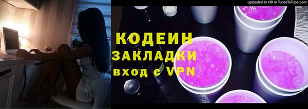 герыч Зеленокумск