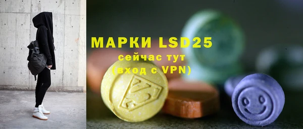 герыч Зеленокумск