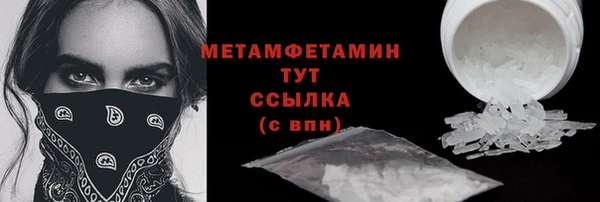 герыч Зеленокумск