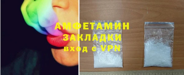 герыч Зеленокумск