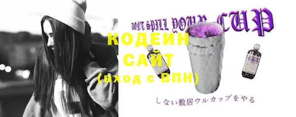 герыч Зеленокумск