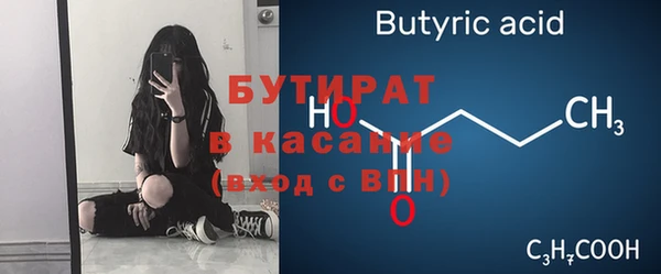 герыч Зеленокумск