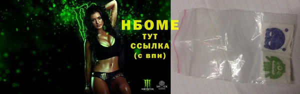 герыч Зеленокумск