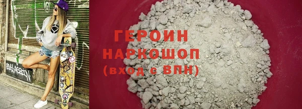 герыч Зеленокумск