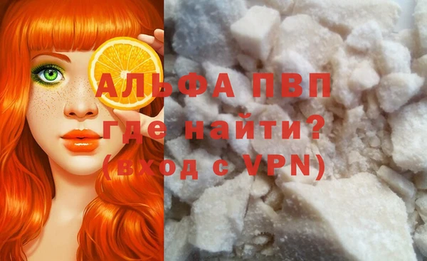 стаф Зеленодольск