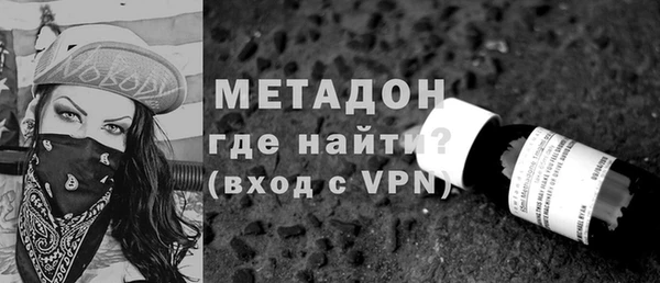 герыч Зеленокумск
