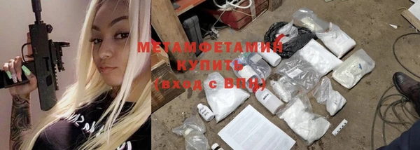 герыч Зеленокумск