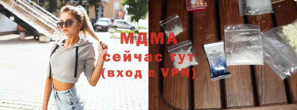 герыч Зеленокумск