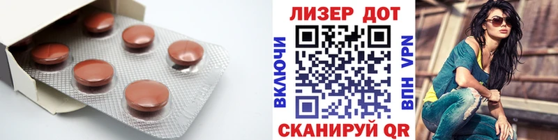 Купить где  Никольское  LSD-25 экстази кислота 