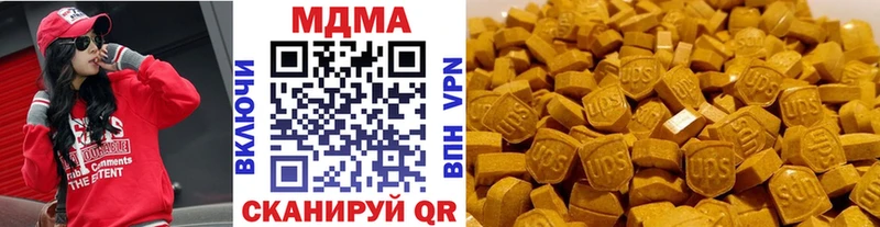 Купить  Никольское  MDMA crystal 