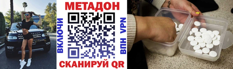 Купить где  Никольское  МЕТАДОН мёд 