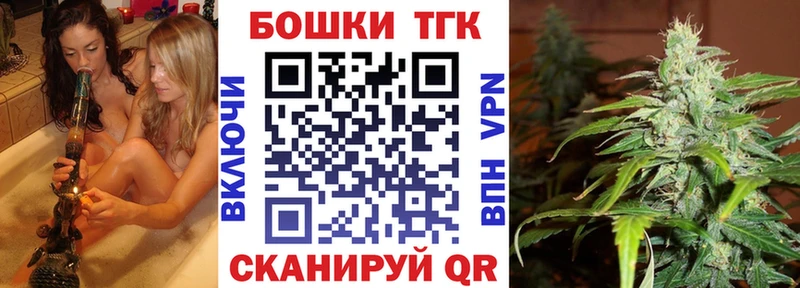 Каннабис Bruce Banner  Купить закладки  Никольское 