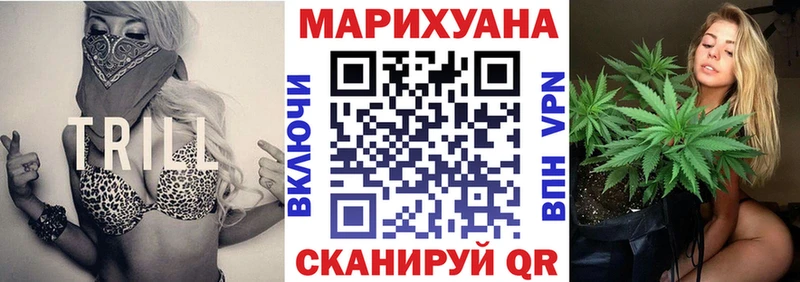 Марихуана конопля Никольское